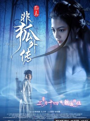 星轨列车封面